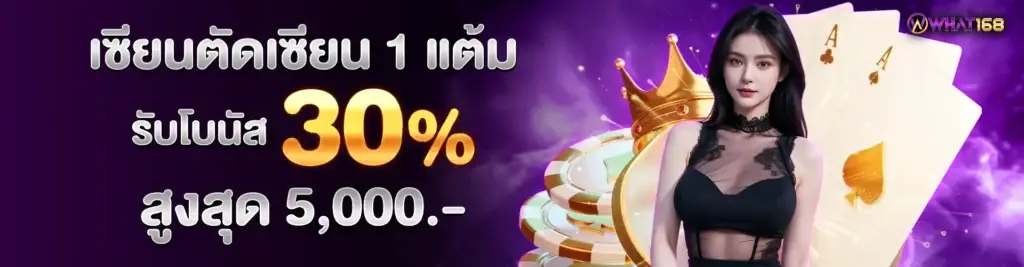 Expert cuts expert 1 point, receive 30% bonus, receive up to 5,000